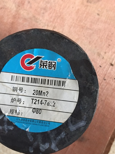 清水河20Mn2合金结构钢